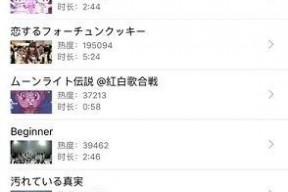 在线va视频国产,探索本土虚拟主播的魅力与未来