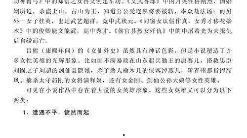 吃瓜娱乐圈小说推荐